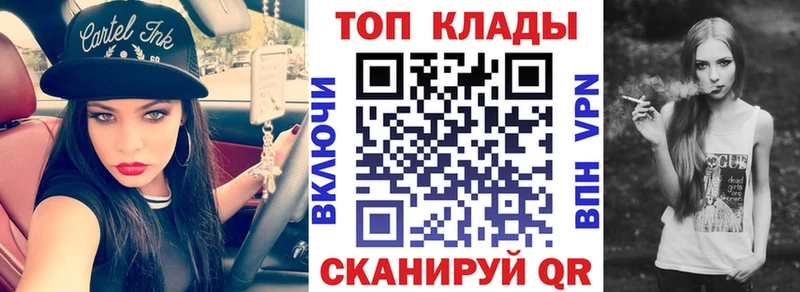 Виды наркоты Братск COCAIN Марихуана Мефедрон ГАШИШ