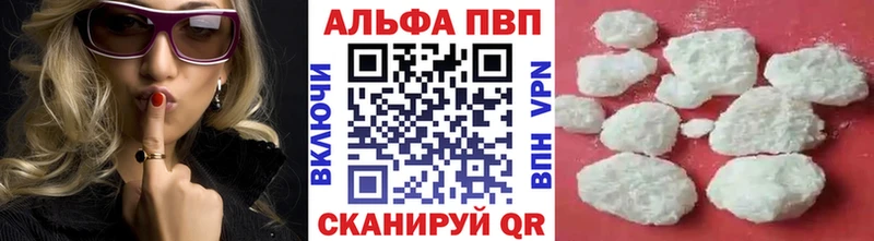 А ПВП Crystall где купить наркоту Братск