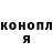 Кетамин VHQ Nura Dol