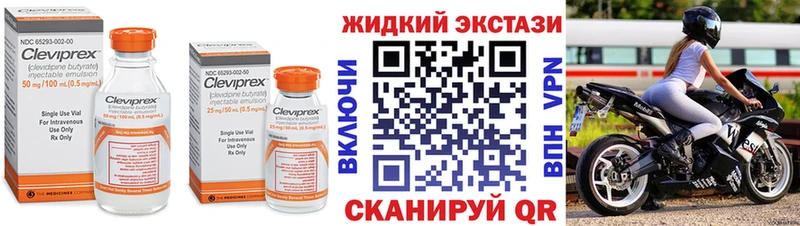 kraken рабочий сайт  Братск  БУТИРАТ оксибутират 