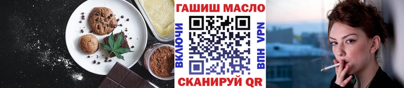 Еда ТГК марихуана  наркотики  дарк нет как зайти  Братск 