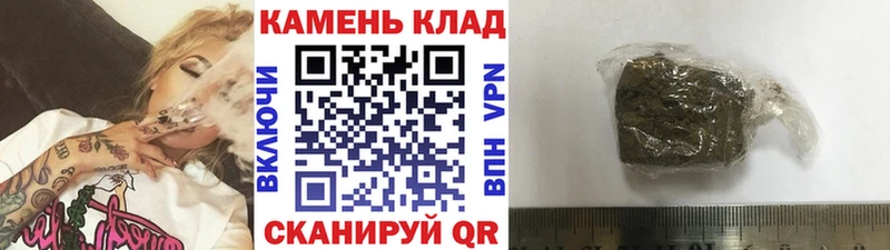 mega вход  Братск  ГАШИШ ice o lator 