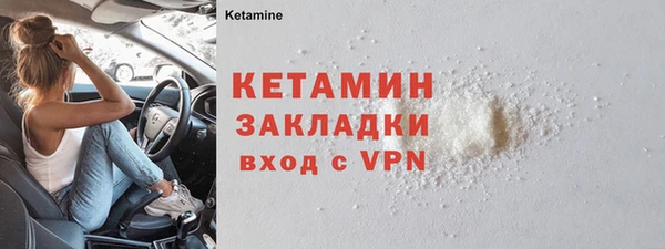 трава Абдулино