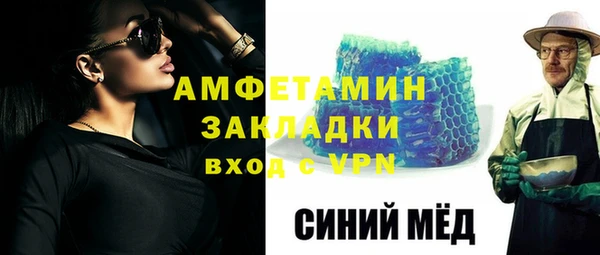 круглые Абаза