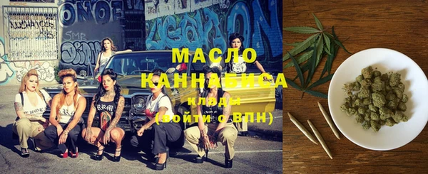круглые Абаза