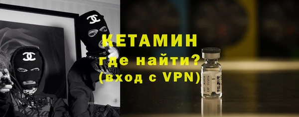 трава Абдулино