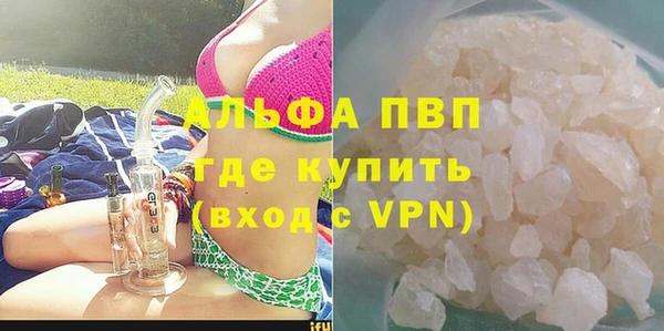 круглые Абаза