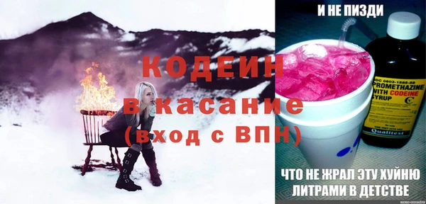 круглые Абаза