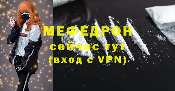трава Абдулино