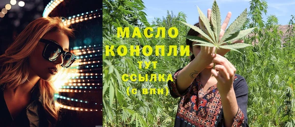 круглые Абаза