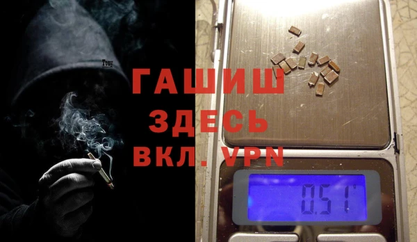 трава Абдулино