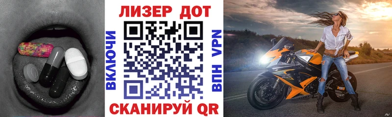 ЛСД экстази кислота  гидра рабочий сайт  Братск 