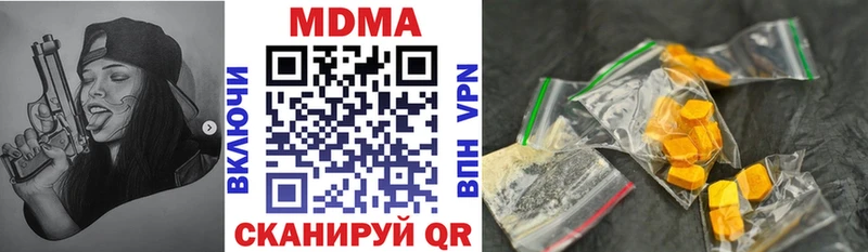 МДМА crystal  Братск 