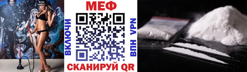 Мефедрон мяу мяу  Братск 