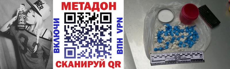 продажа наркотиков  Братск  Метадон VHQ 