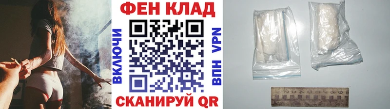 Метамфетамин Methamphetamine  как найти закладки  ОМГ ОМГ зеркало  Братск 