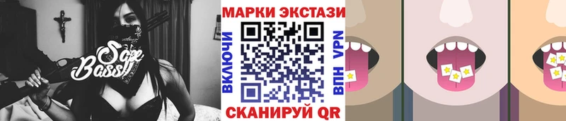 купить   Братск  Марки N-bome 1,8мг 