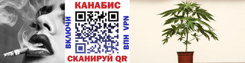 закладка  Братск  маркетплейс формула  Канабис индика 